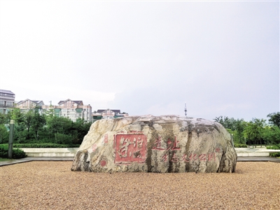 A scenic view of Zhengzhou Jibochengyizhi