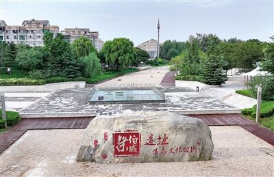 A scenic view of Zhengzhou Jibochengyizhi
