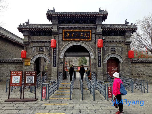 A scenic view of Zhengzhou Kangbaiwanzhuangyuan