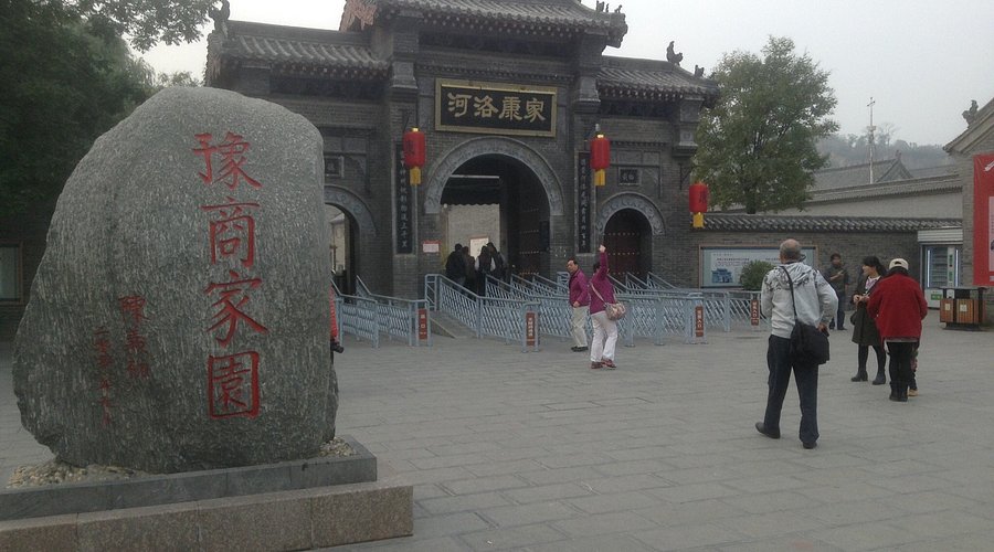 A scenic view of Zhengzhou Kangbaiwanzhuangyuan