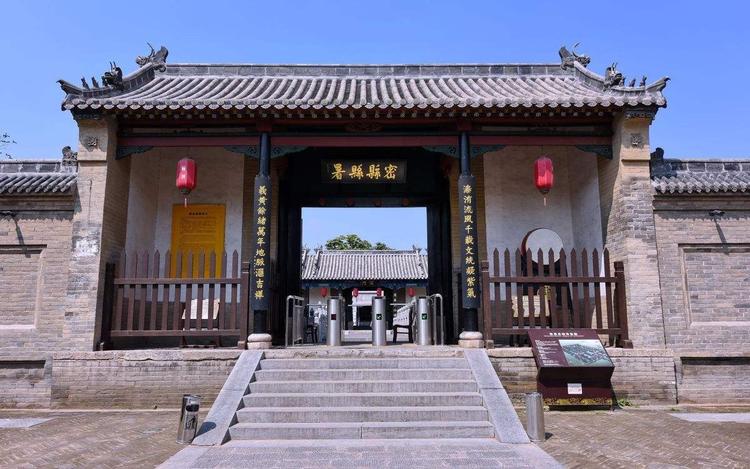 A scenic view of Zhengzhou Mixianxianya