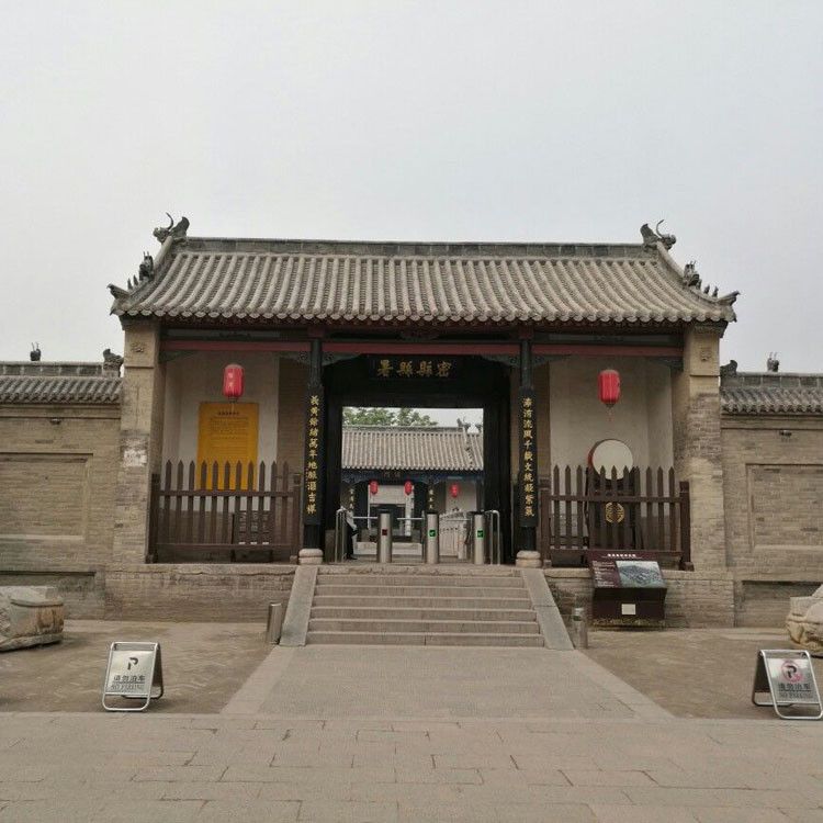 A scenic view of Zhengzhou Mixianxianya