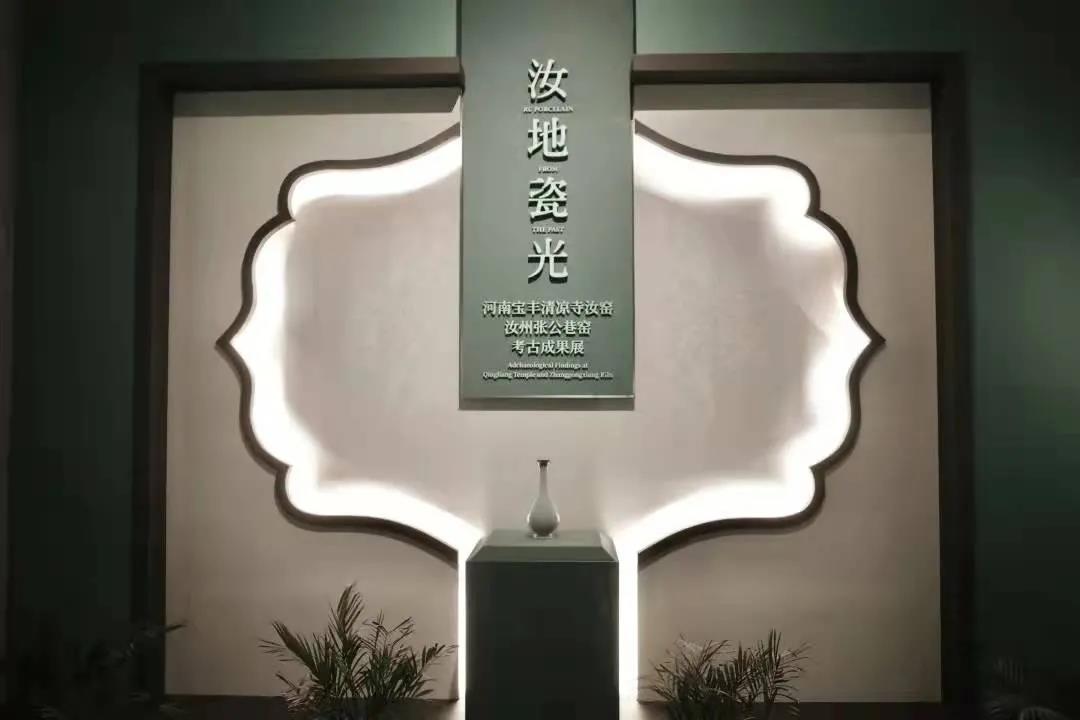 A scenic view of Zhengzhou Qingliangsi