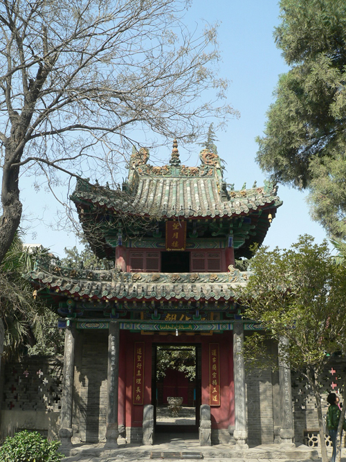 A scenic view of Zhengzhou Qingzhensi