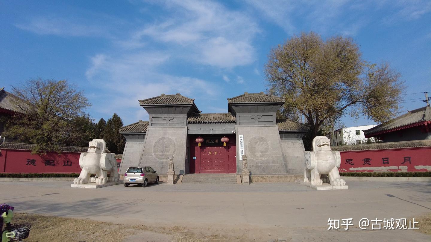 A scenic view of Zhengzhou Xingyanggucheng