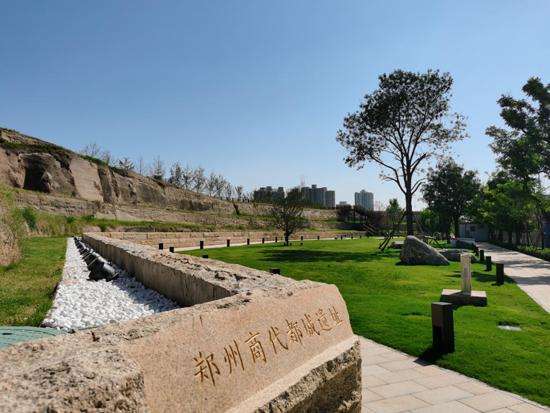 A scenic view of Zhengzhou Xishicunyizhi
