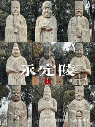 A scenic view of Zhengzhou Yongling Yongdingling