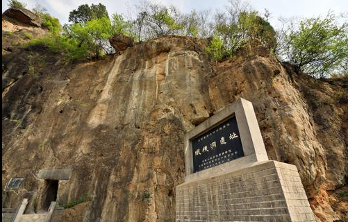 A scenic view of Zhengzhou Zhijidongyizhi