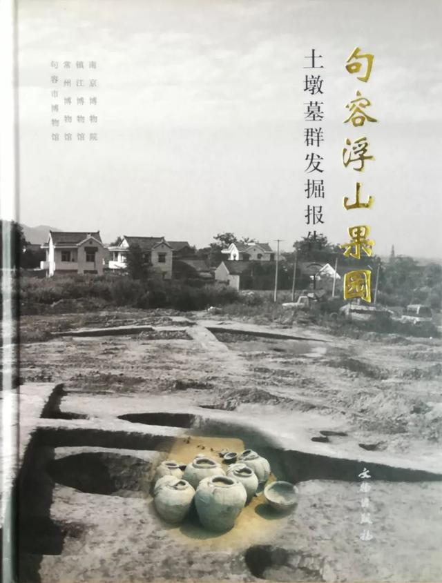 A scenic view of Zhenjiang Chuncheng Tudun Muqun