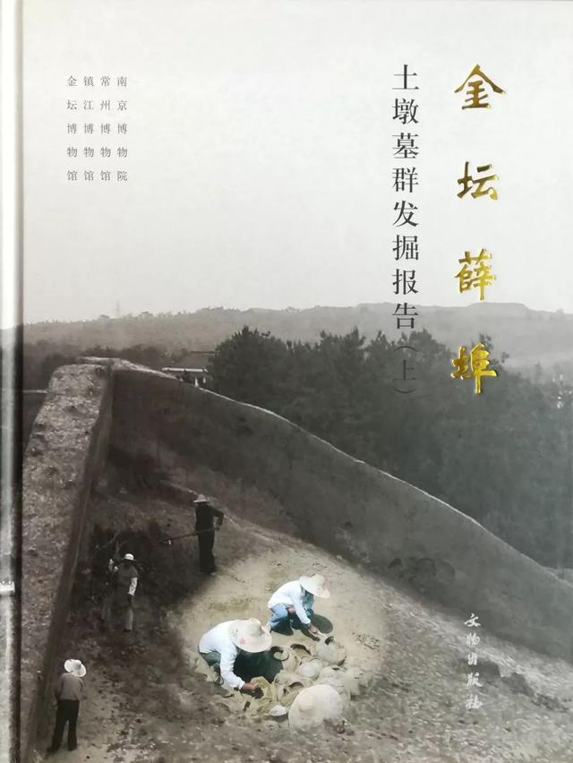 A scenic view of Zhenjiang Chuncheng Tudun Muqun