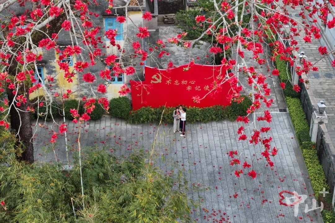 A scenic view of Zhongshan Sunzhongshan Guju