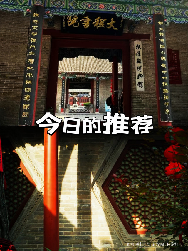 A scenic view of Zhoukou Dachengshuyuan