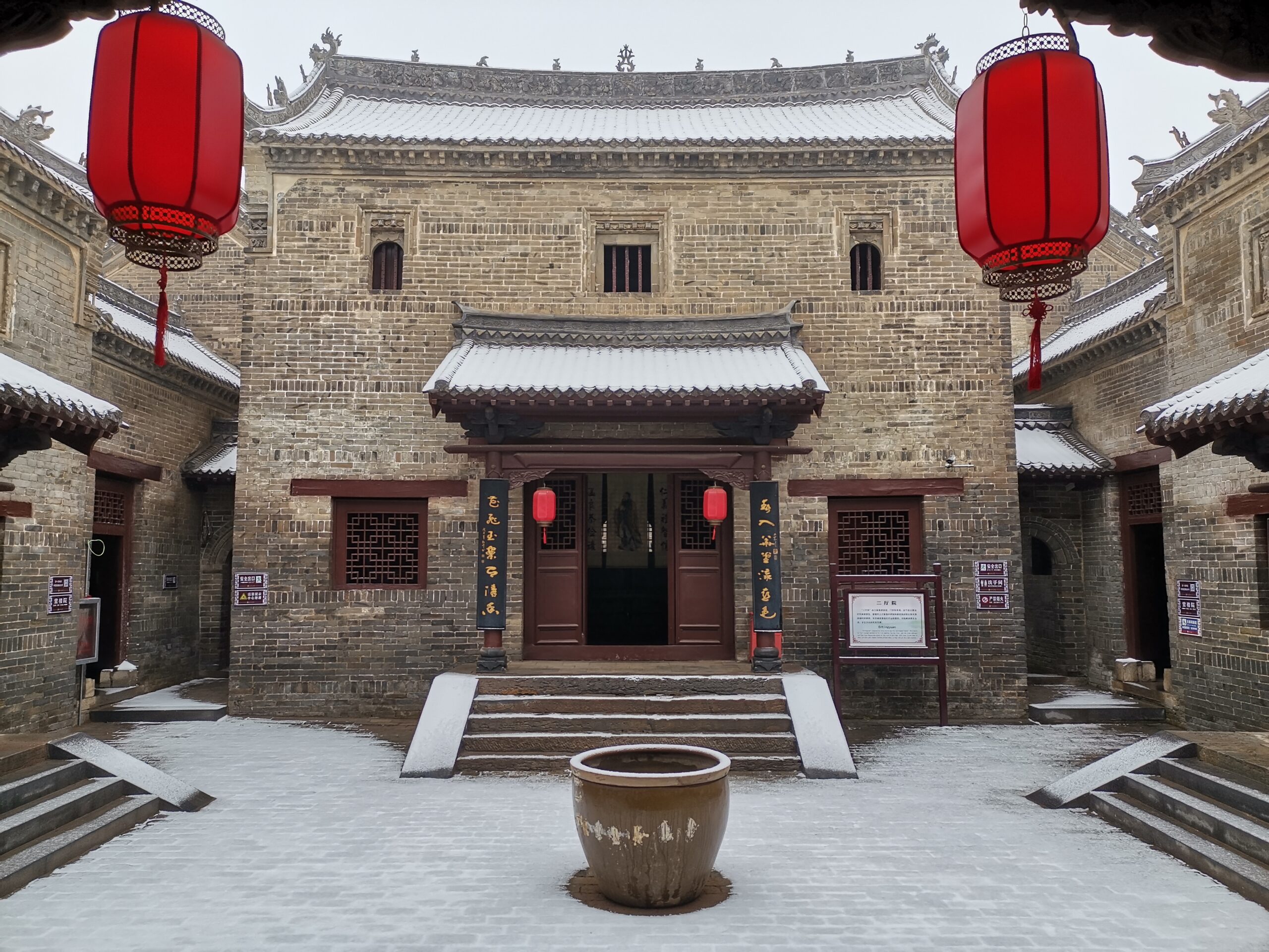 A scenic view of Zhoukou Dengchengyeshizhuangyuan