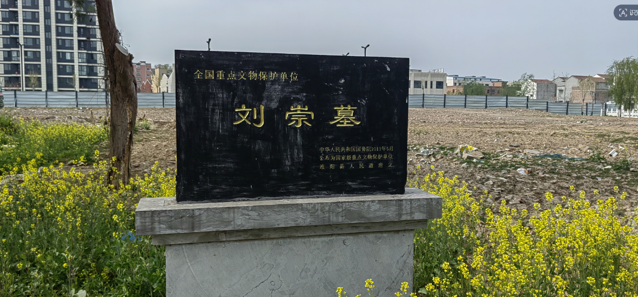 A scenic view of Zhoukou Liuchongmu