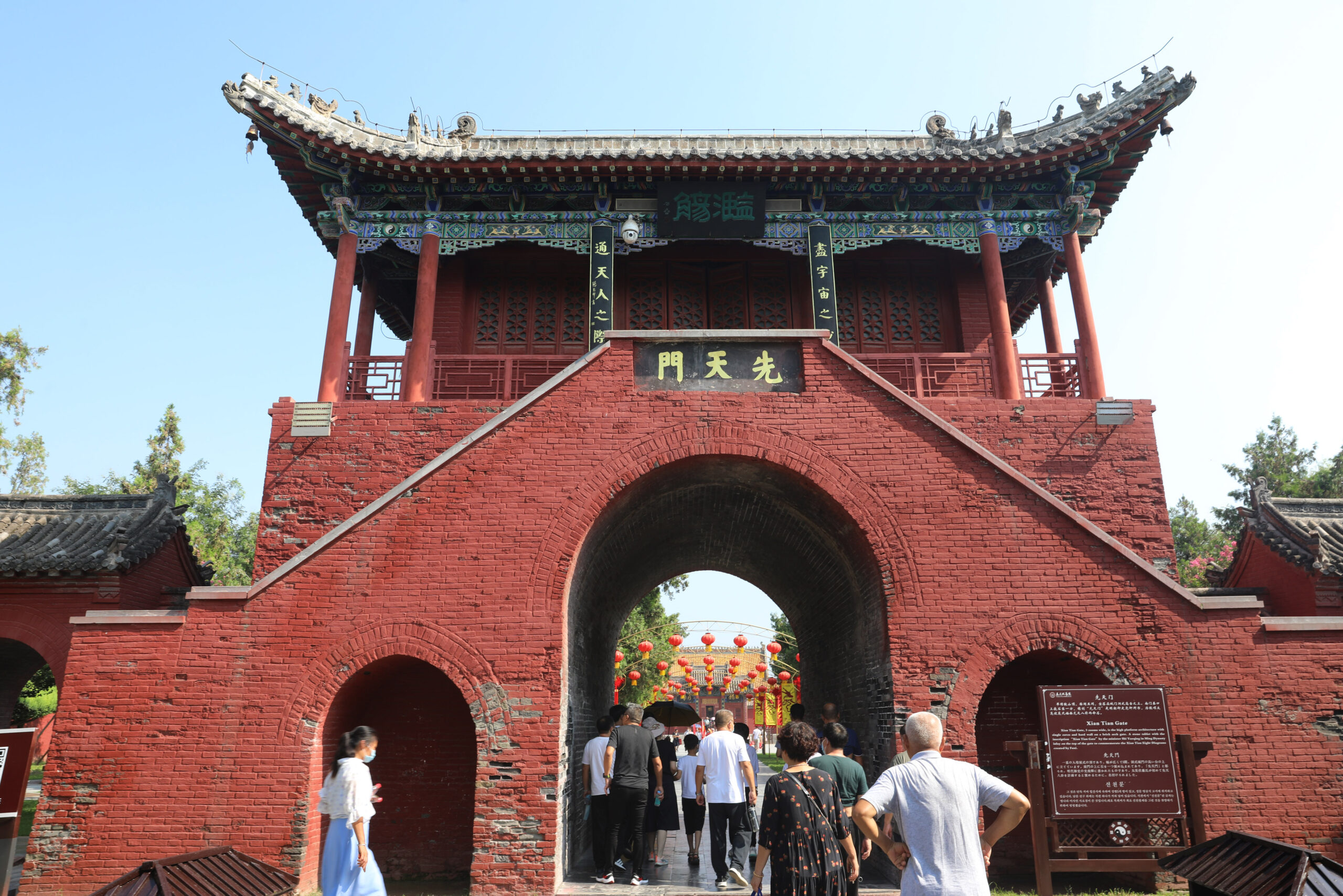 A scenic view of Zhoukou Taihaolingmiao