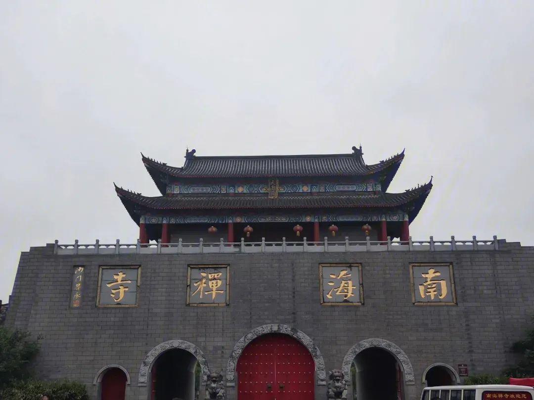 A scenic view of Zhumadian Baoyansita