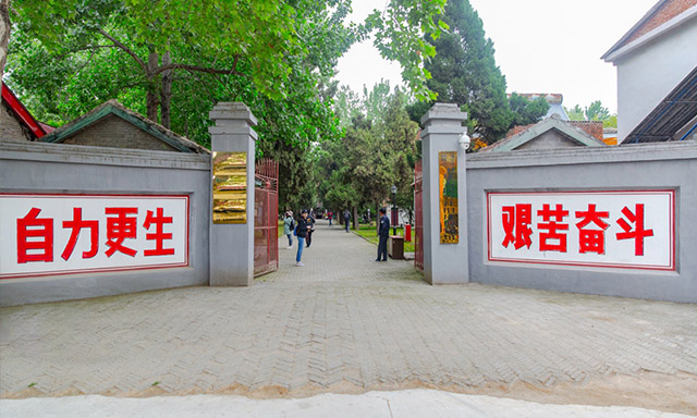 A scenic view of Zhumadian Chayashanweixingrenmingongshejiuzhi