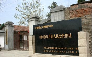Explore the Wonders of Chayashanweixingrenmingongshejiuzhi: Zhumadian’s Unique Attraction