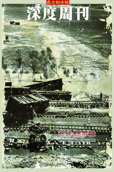 A scenic view of Zhumadian Gelinggucheng
