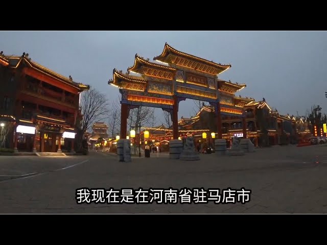 A scenic view of Zhumadian Jiudianyetieyizhi