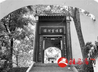 A scenic view of Zhumadian Tiantangsyizhi