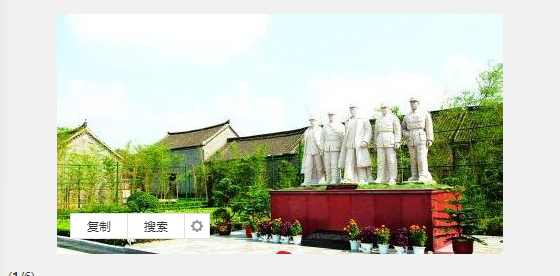 A Journey Through Time: Exploring Zhumadian Zhonggongzhongyangzhongyuanjujiuzhi