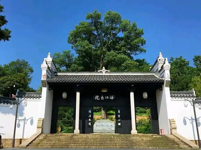 A scenic view of Zhuzhou Lujiang Shuyuan