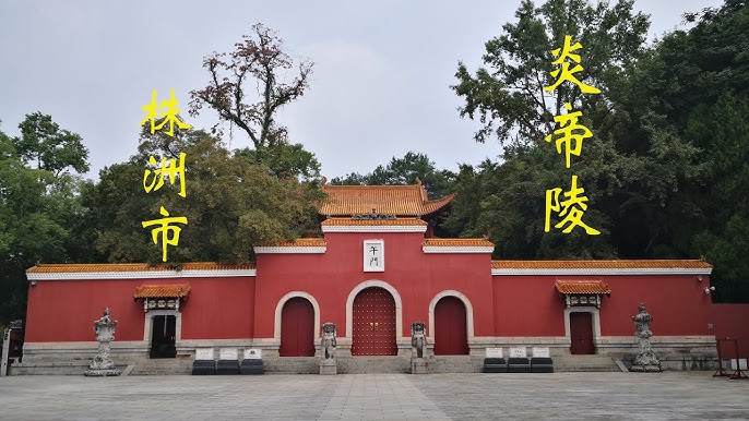 A scenic view of Zhuzhou Yandiling