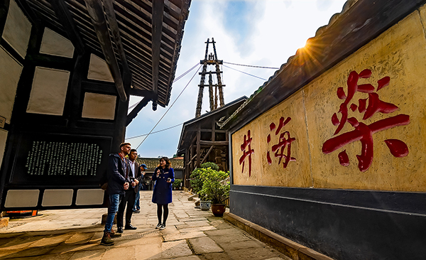 A scenic view of Zigong Dongyuanjing Guchang