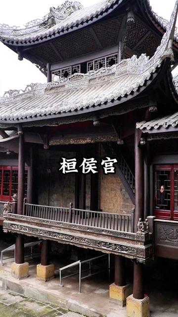 A scenic view of Zigong Huanhougong