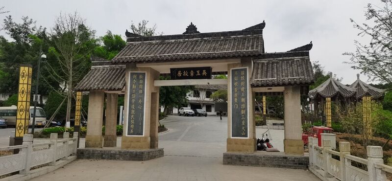 A scenic view of Zigong Wuyuzhang Guju