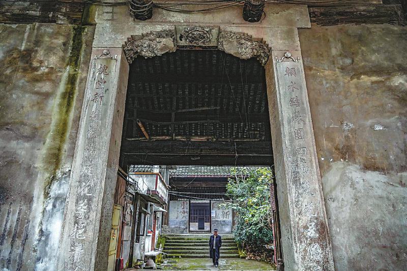 A scenic view of Zigong Yuchuan Gongci