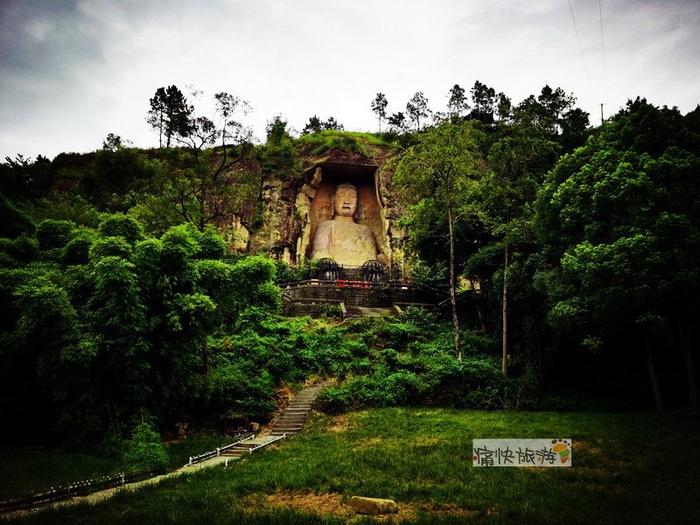 A scenic view of Ziyang Banyueshan Moya Zaoxiang
