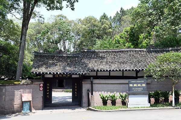 Experience the Magic of Ziyang Chenyi Guju: Where Tradition Meets Nature in Sichuan