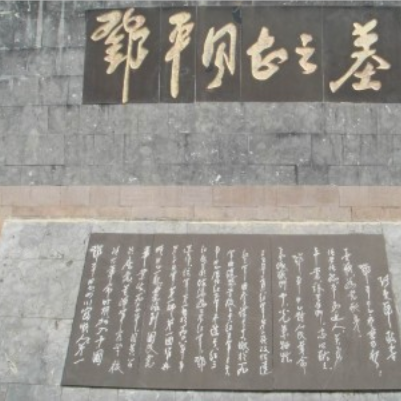 A scenic view of Zunyi Dengping Mu