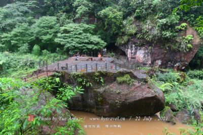 Discovering Zunyi Manaoshan Yingpan Yizhi: A Hidden Gem in Guizhou