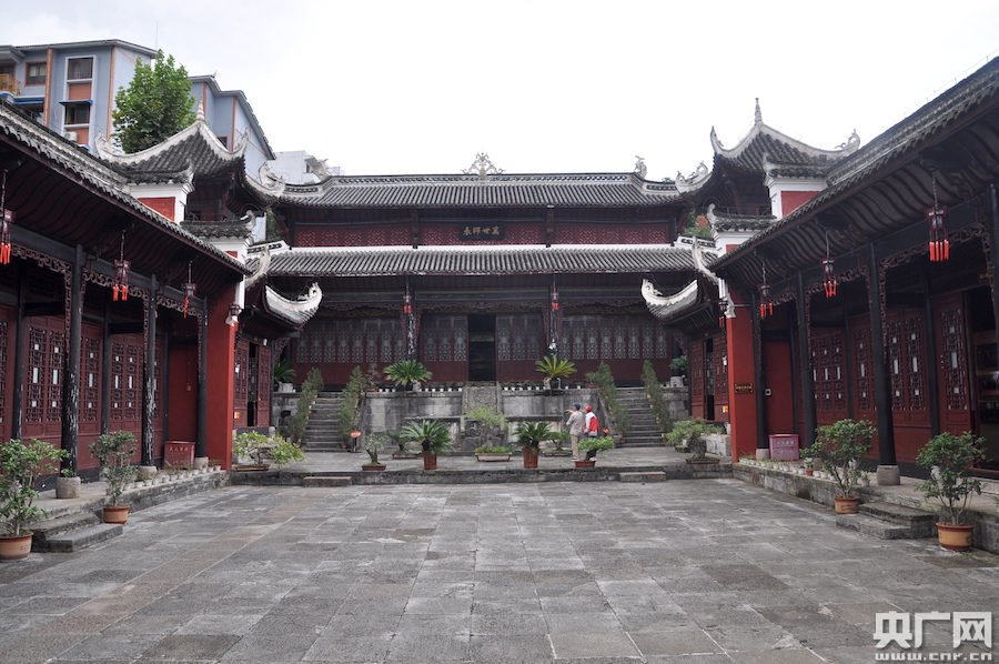A scenic view of Zunyi Meitan Zhejiang Daxue Jiuzhi