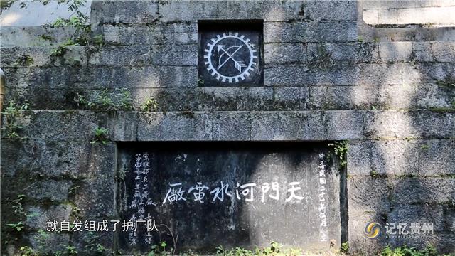 A scenic view of Zunyi Tianmenhe Shuidianchang Jiuzhi