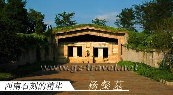 Your Ultimate Guide to Yangcan Mu: Zunyi’s Scenic Escape in Guizhou