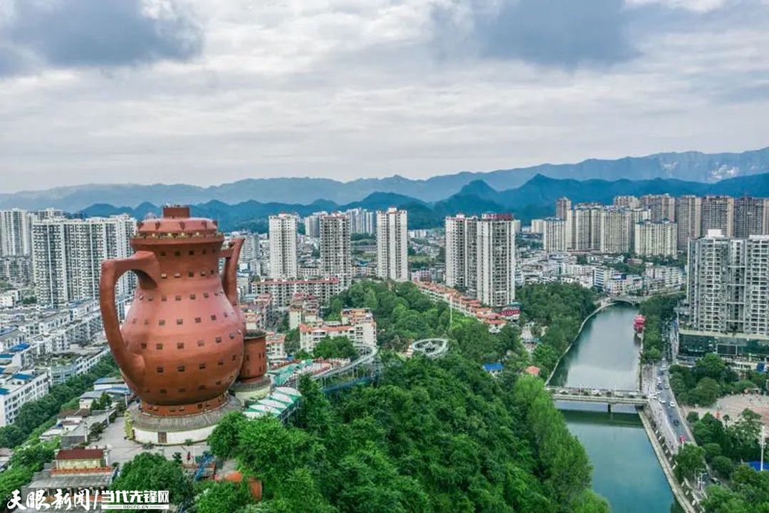 A scenic view of Zunyi Zhengan Yindaozhen Wubentang