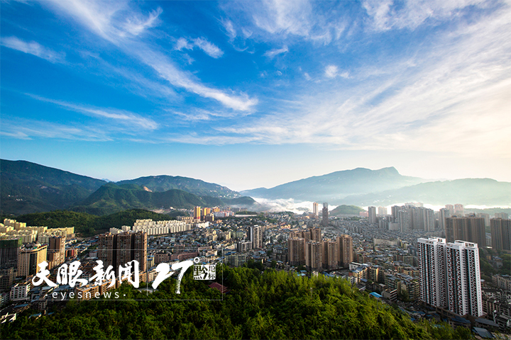 A scenic view of Zunyi Zhengan Yindaozhen Wubentang